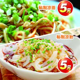 湖南味视小吃产品 门店图片