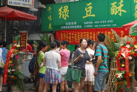 千味美绿豆酥产品 门店图片