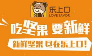 乐上口休闲食品加盟