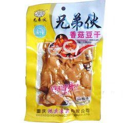 兄弟伙豆干加盟