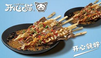 开心猫串串产品 门店图片
