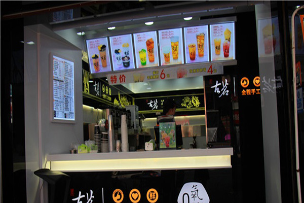 古茗奶茶产品 门店图片