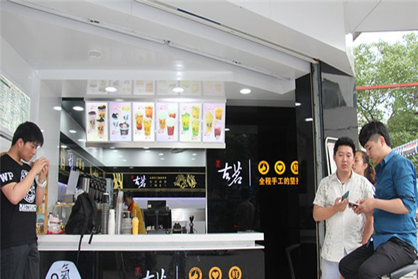 古茗奶茶产品 门店图片