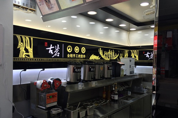 古茗奶茶产品 门店图片