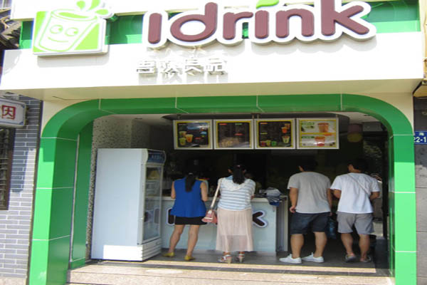 吾饮良品产品 门店图片