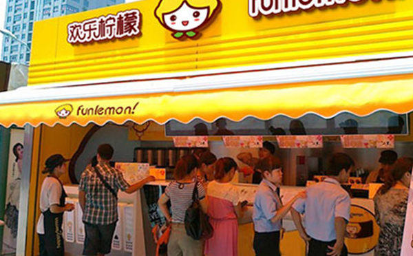 欢乐柠檬产品 门店图片