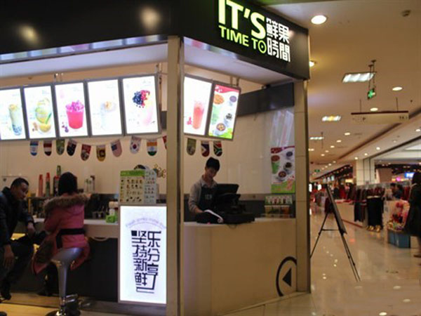 鲜果时间产品 门店图片