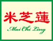  米芝莲加盟