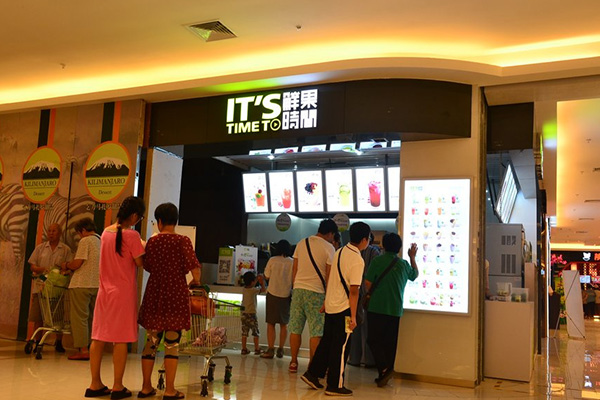 鲜果时间产品 门店图片