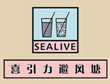  避风塘奶茶加盟