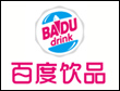 百度饮品加盟