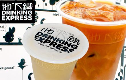 地下铁产品 门店图片
