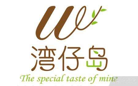 湾仔岛饮品