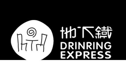 地下铁加盟