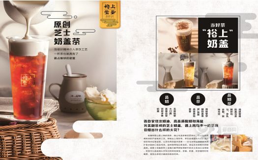 裕上玺茶产品 门店图片