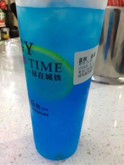 城铁港饮加盟