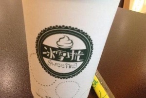 冰雪时光产品 门店图片