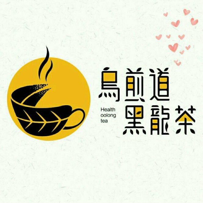 乌煎道黑龍茶加盟