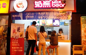 奶熊奶茶产品 门店图片