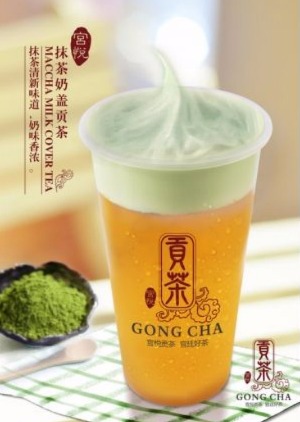 宫悦贡茶产品 门店图片