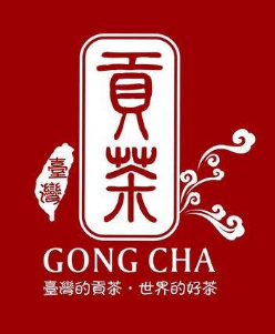 台湾贡茶加盟