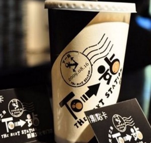 下一站奶茶产品 门店图片