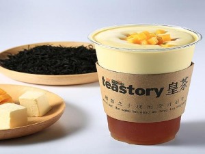 teastory皇茶产品 门店图片