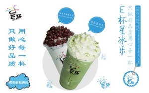 qe杯产品 门店图片