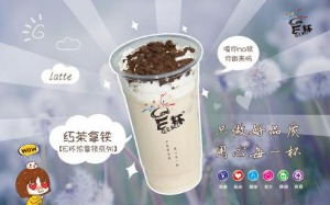 qe杯产品 门店图片
