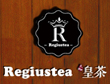 Regiustea天御皇茶加盟