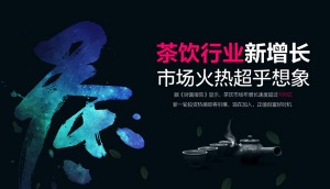 拿督拉茶产品 门店图片