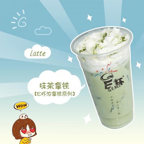 qe杯加盟