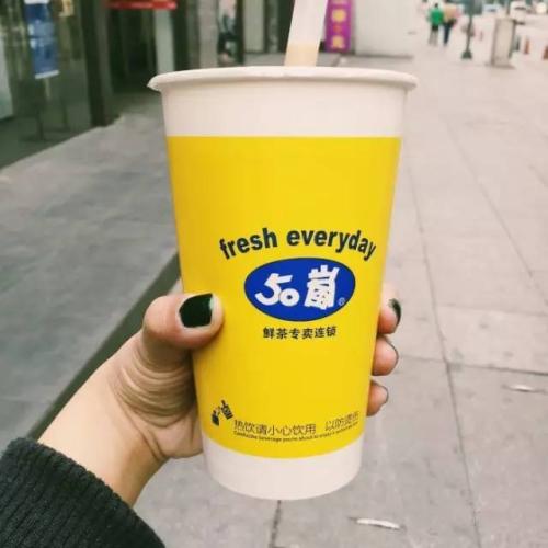 50岚奶茶加盟