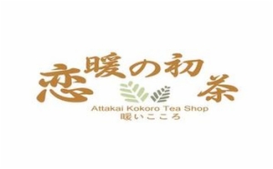 恋暖初茶加盟