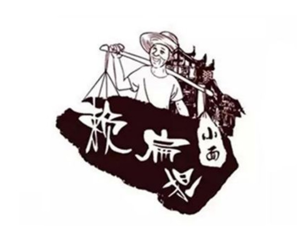 懒扁担重庆小面品牌logo