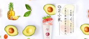 O2小氧产品 门店图片