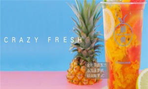 鲜疯水果实验室产品 门店图片