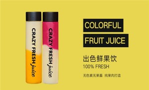 鲜疯水果实验室产品 门店图片