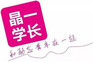 晶一学长产品 门店图片