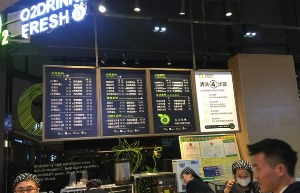 O2小氧产品 门店图片