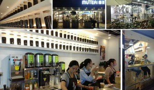 慕茶产品 门店图片
