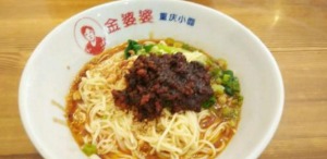 金婆婆重庆小面产品 门店图片