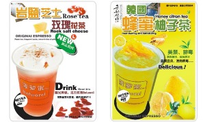 菠萝蜜产品 门店图片