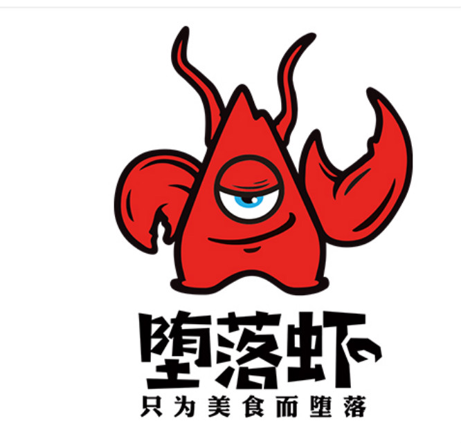 堕落虾加盟
