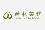 翰林茶馆加盟