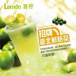 西柠产品 门店图片