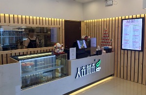 人在茶在产品 门店图片