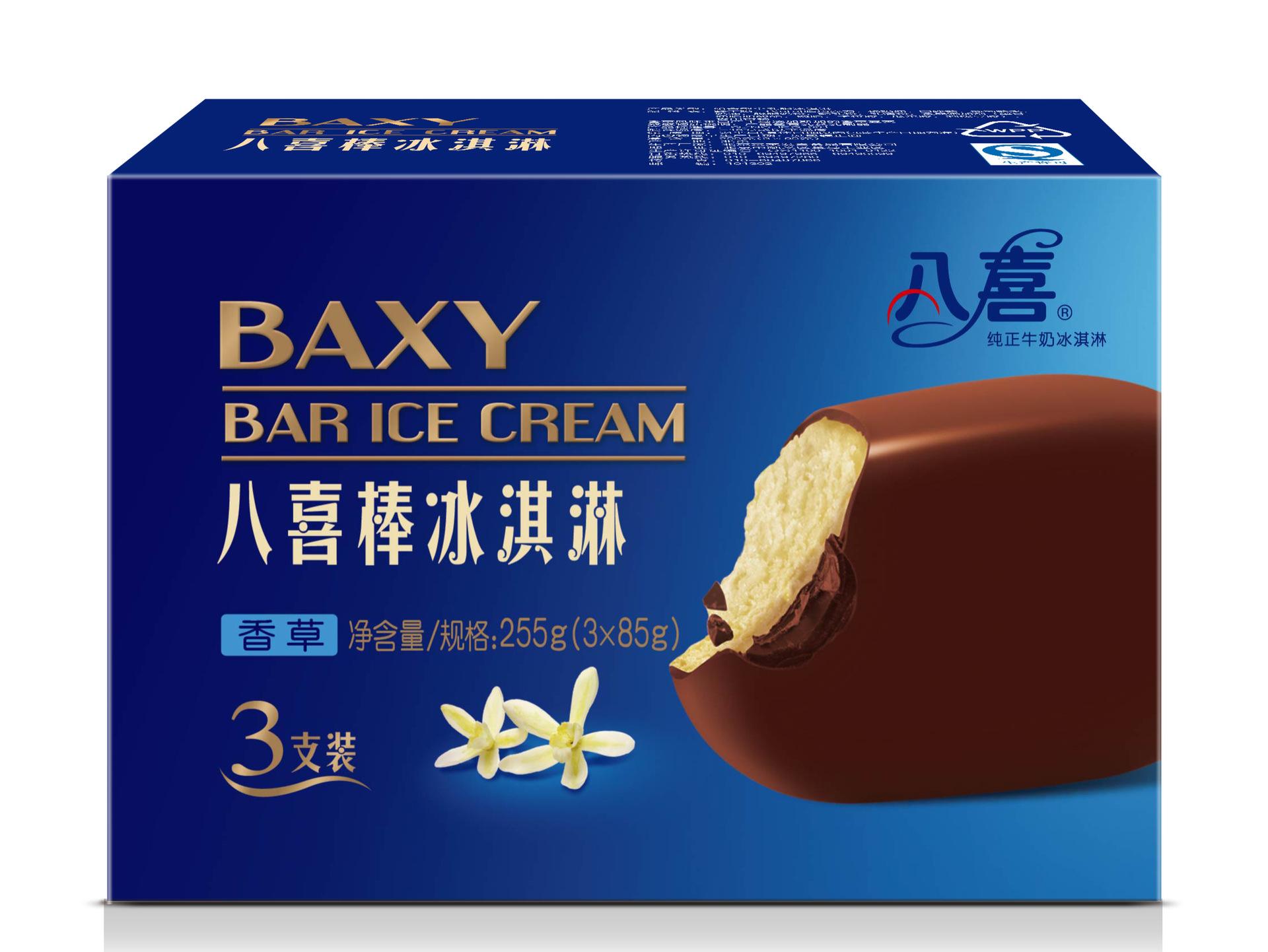 八喜冰淇淋产品 门店图片