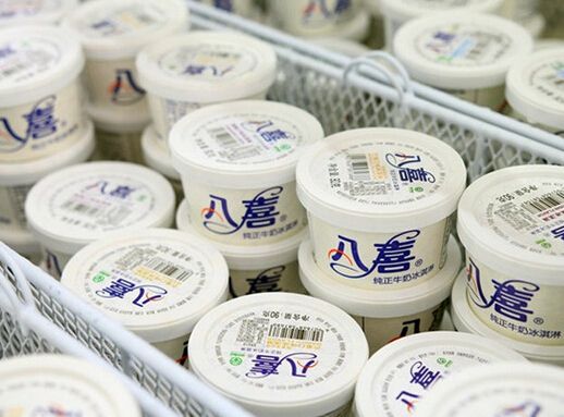 八喜冰淇淋产品 门店图片