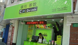 吸引茶饮产品 门店图片